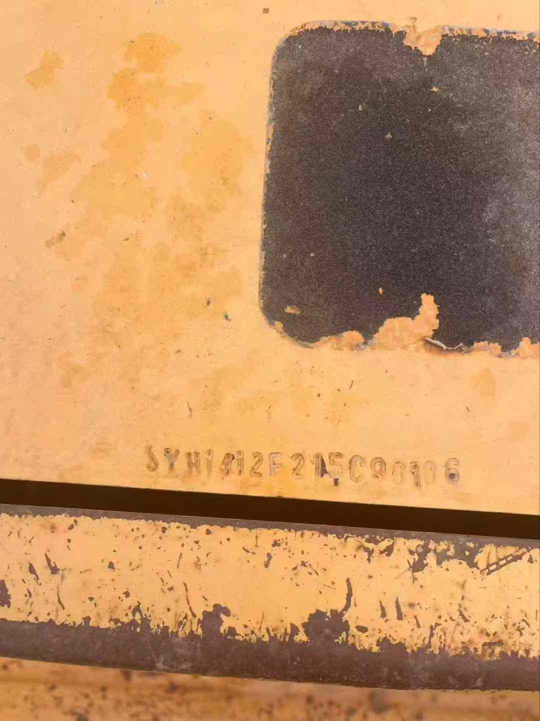 Buy Sany SY205C-8 Used Excavator / 8 Used Sany SY205C-8 Excavator 2015 Model / 8