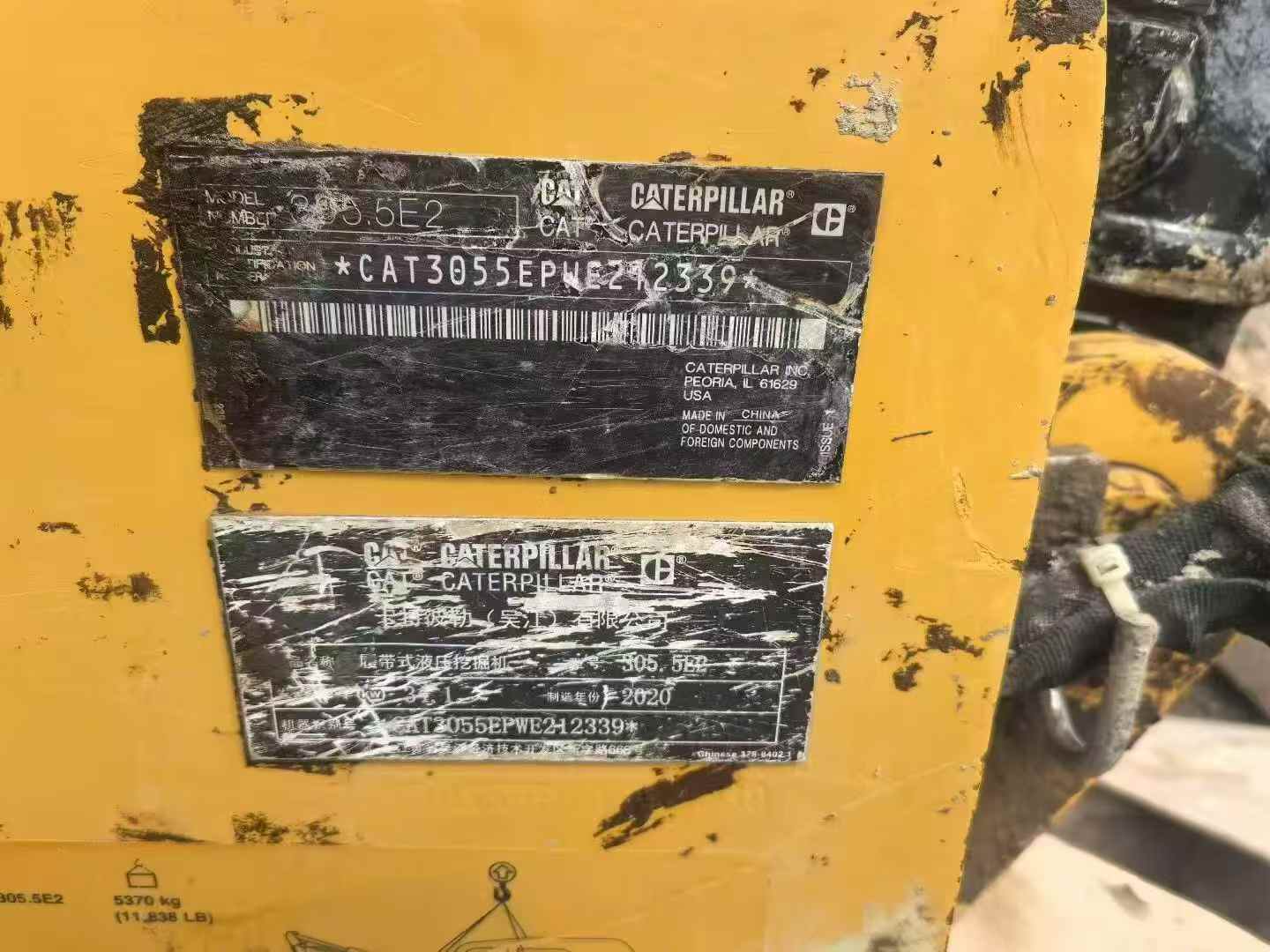 Buy Caterpillar 305.5 Used Excavator / 3 Used Caterpillar 305.5 Excavator 2020 Model / 3