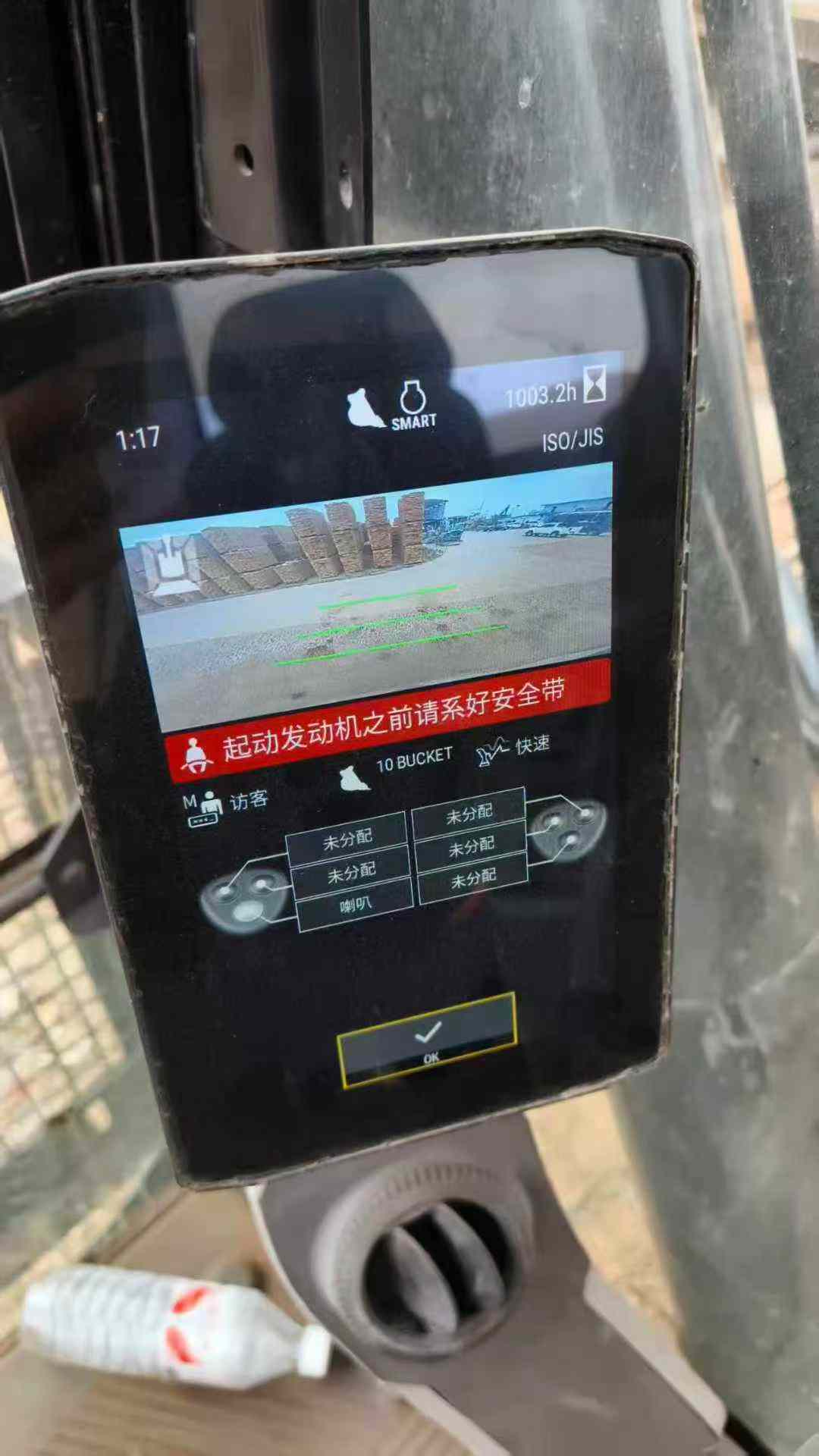 Used Caterpillar CAT333  Excavator 2023 Model / 6