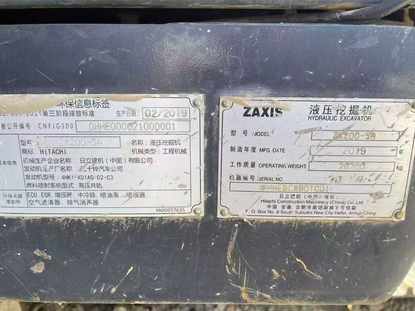 Buy Hitachi EX200 Used Excavator / 4 Used Hitachi EX200 Excavator 2019 Model / 4