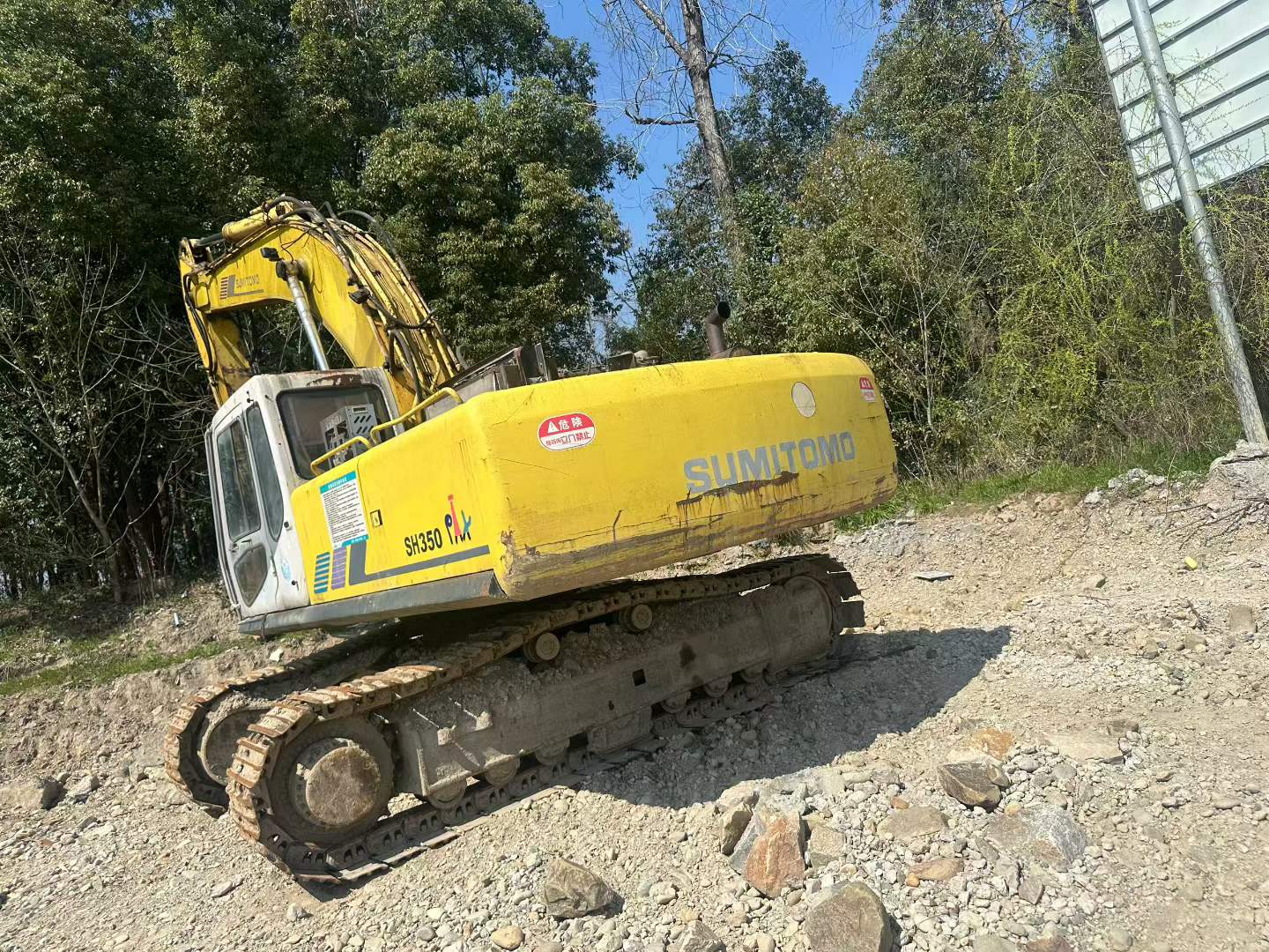 Buy Sumitomo SH300 Used Excavator / 1
