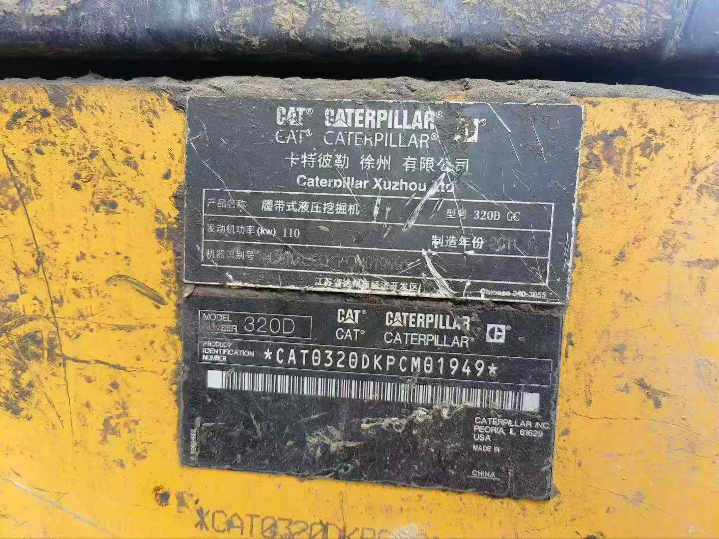 Buy Caterpillar 320A Used Excavator / 6 Used Caterpillar 320A Excavator 2016 Model / 6