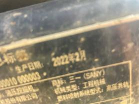Buy Sany SY205C Used Excavator / 7 Used Sany SY205C Excavator 2022 Model / 7