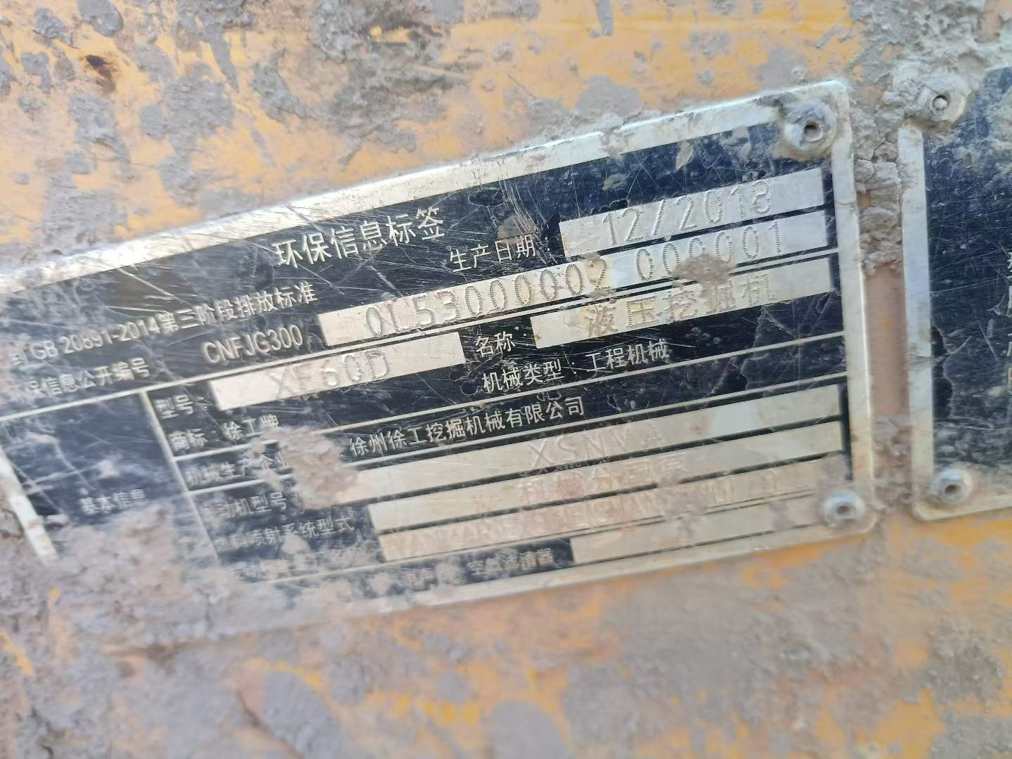 Buy XCMG XE60 Used Excavator / 6 Used XCMG XE60 Excavator 2018 Model / 6