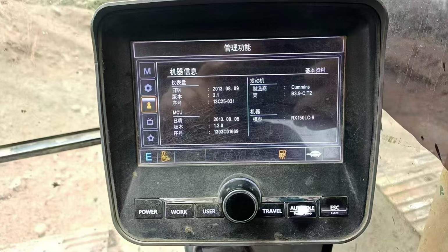 Buy Hyundai R150-7 Used Excavator / 4 Used Hyundai R150-7 Excavator 2016 Model / 4