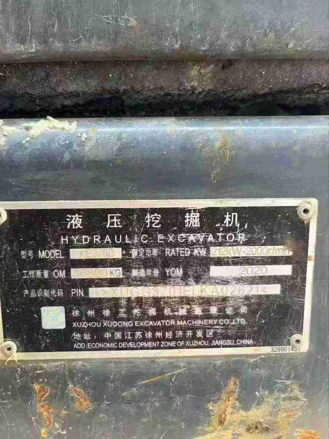 Buy XCMG XE490D Used Excavator / 1