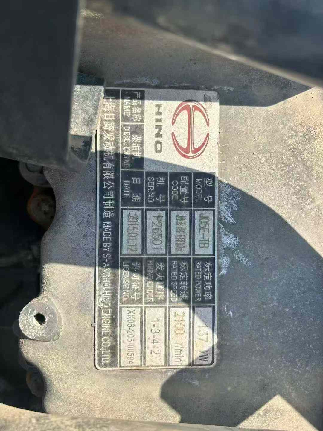 Used Kobelco SK260 Excavator 2015 Model / 8