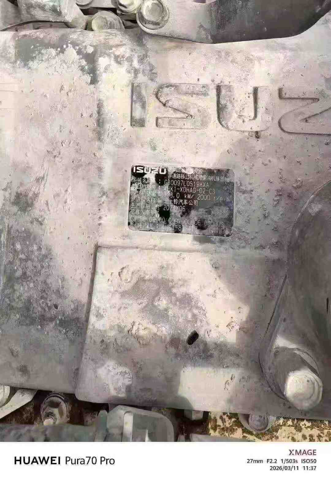 Buy Sany SY215C Used Excavator / 4 Used Sany SY215C Excavator 2022 Model / 4