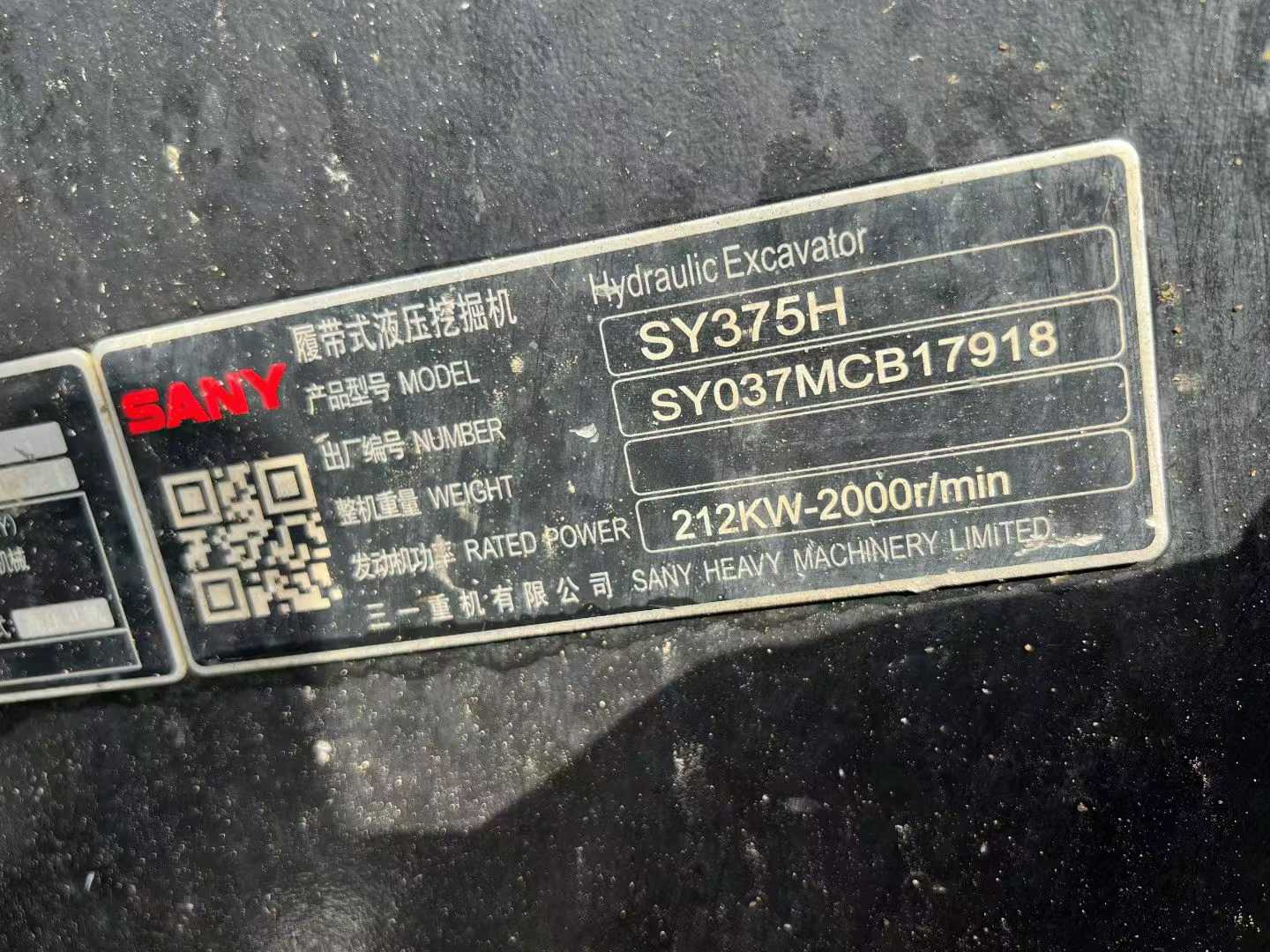 Used Sany SY375H Excavator 2021 Model / 3