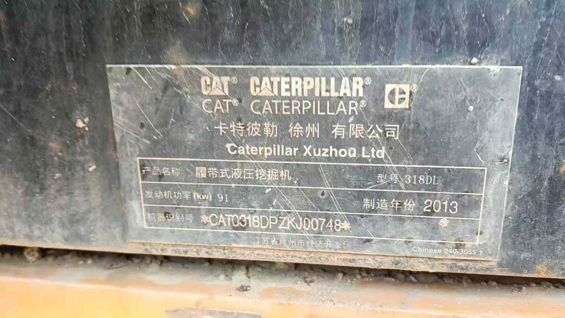 Buy Caterpillar M318D Used Excavator / 3 Used Caterpillar M318D Excavator 2016 Model / 3