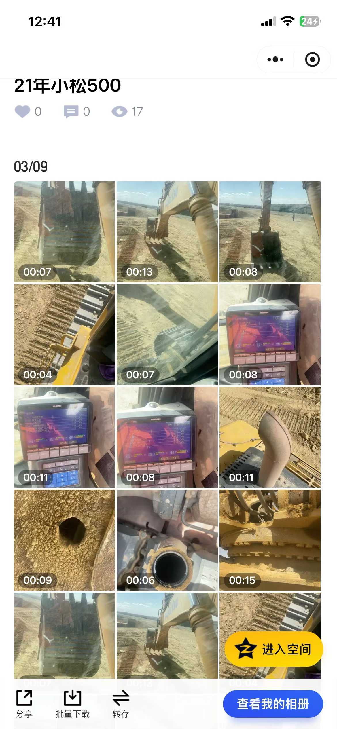 Used Komatsu WA500-3 Excavator 2021 Model / 3