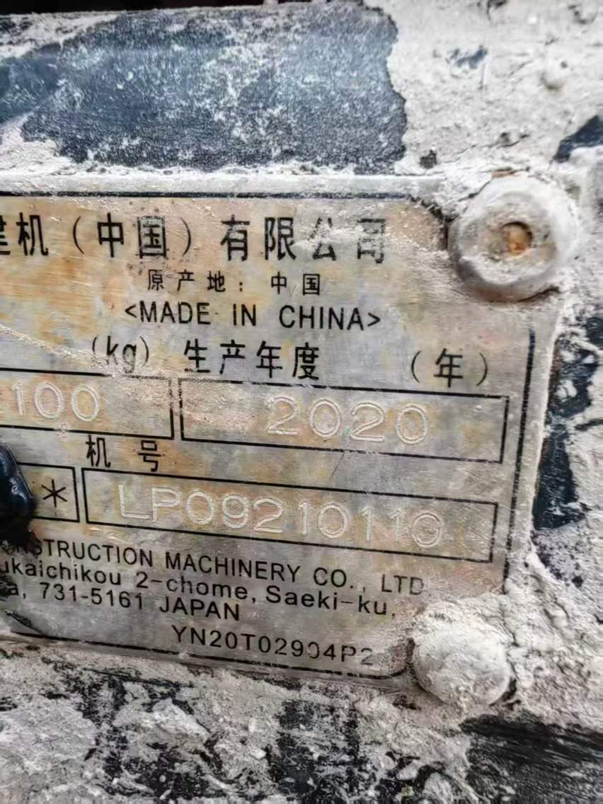 Used Kobelco SK130 Excavator 2020 Model / 8