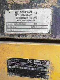 Buy Caterpillar 336E Used Excavator / 5 Used Caterpillar 336E Excavator 2015 Model / 5