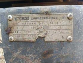 Buy Kobelco SK130 Used Excavator / 5 Used Kobelco SK130 Excavator 2013 Model / 5