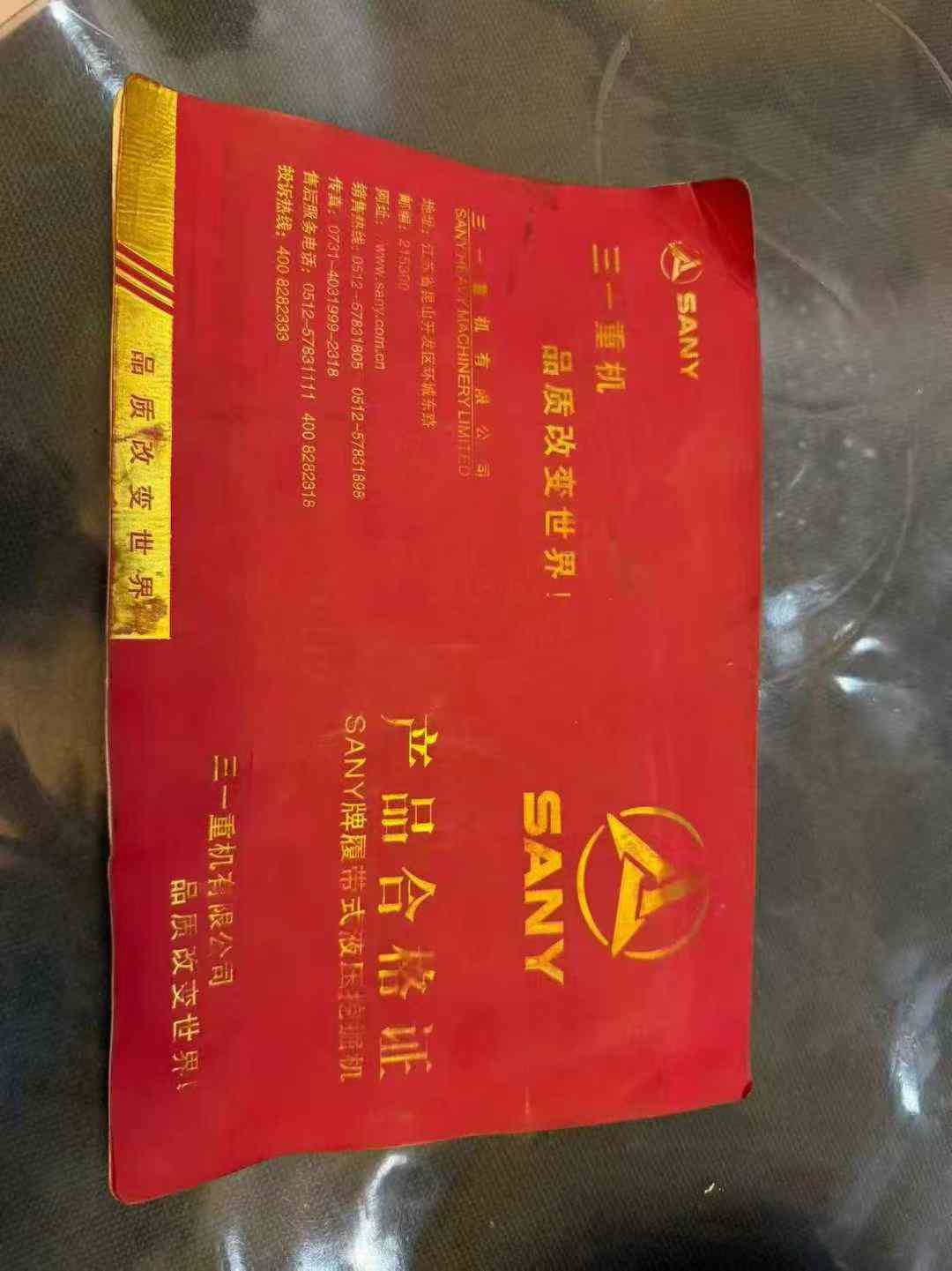 Buy Sany SY55 Used Excavator / 5 Used Sany SY55 Excavator 2018 Model / 5