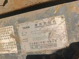 Buy Hitachi EX250-5 Used Excavator / 8 Used Hitachi EX250-5 Excavator 2016 Model / 8