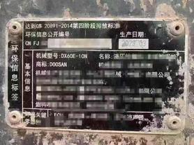 Buy Doosan DH60 Used Excavator / 4 Used Doosan DH60 Excavator 2023 Model / 4