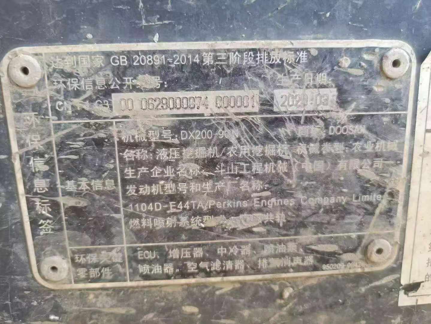 Used Doosan DH200-3 Excavator 2020 Model / 9