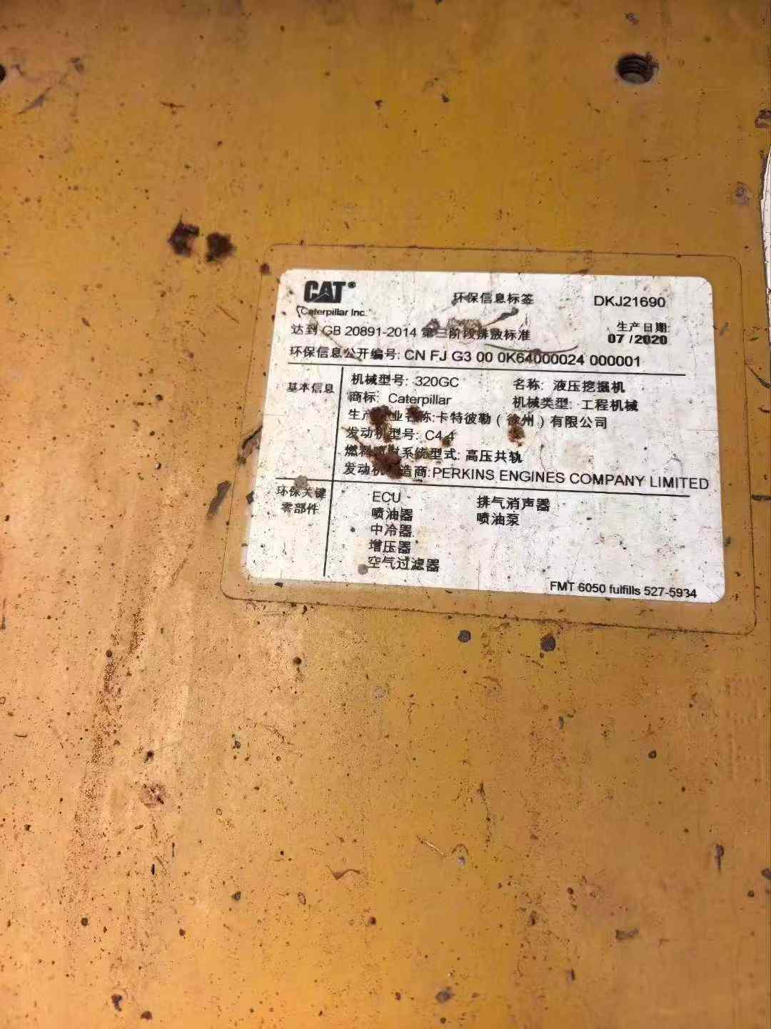 Used Caterpillar 320A Excavator 2020 Model / 5