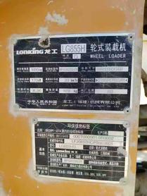 Buy Lonking LG855H Used Loader / 5 Buy Lonking LG855H Used Loader / 5