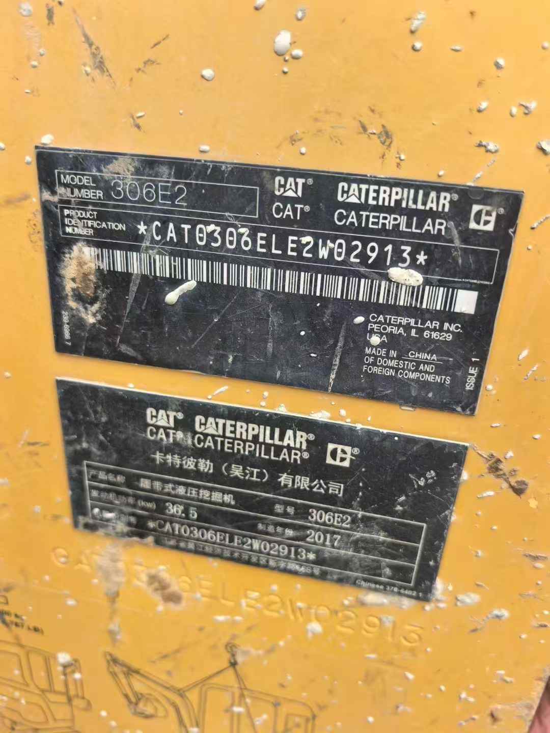 Used Caterpillar 306D Excavator 2017 Model / 3