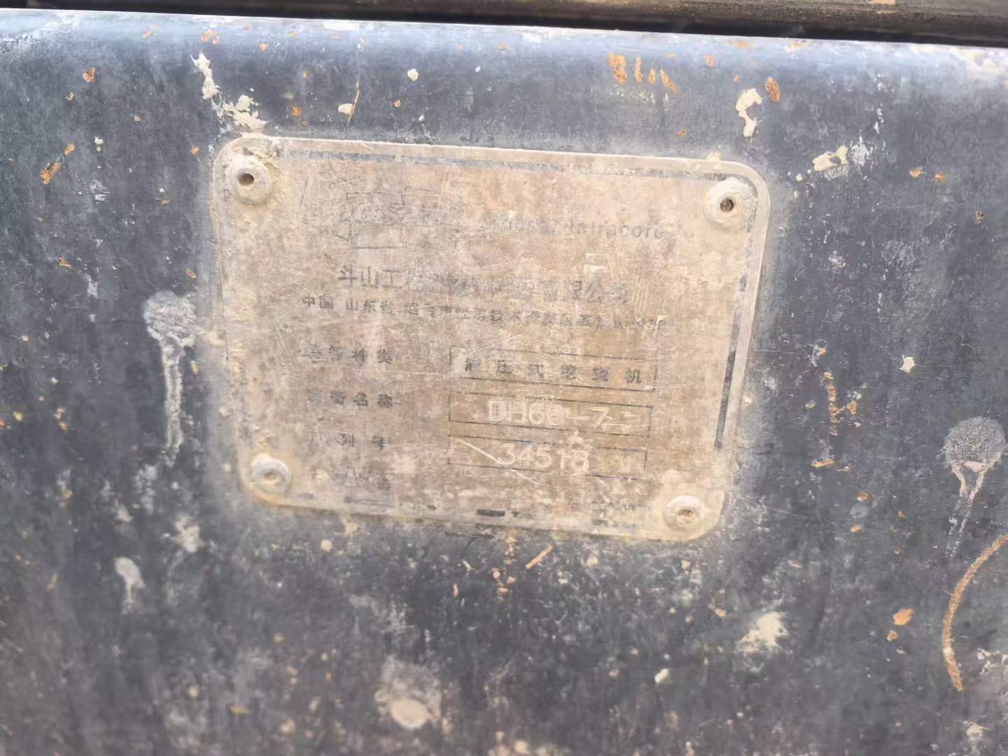 Buy Doosan DH60-7 Used Excavator / 6 Used Doosan DH60-7 Excavator 2016 Model / 6