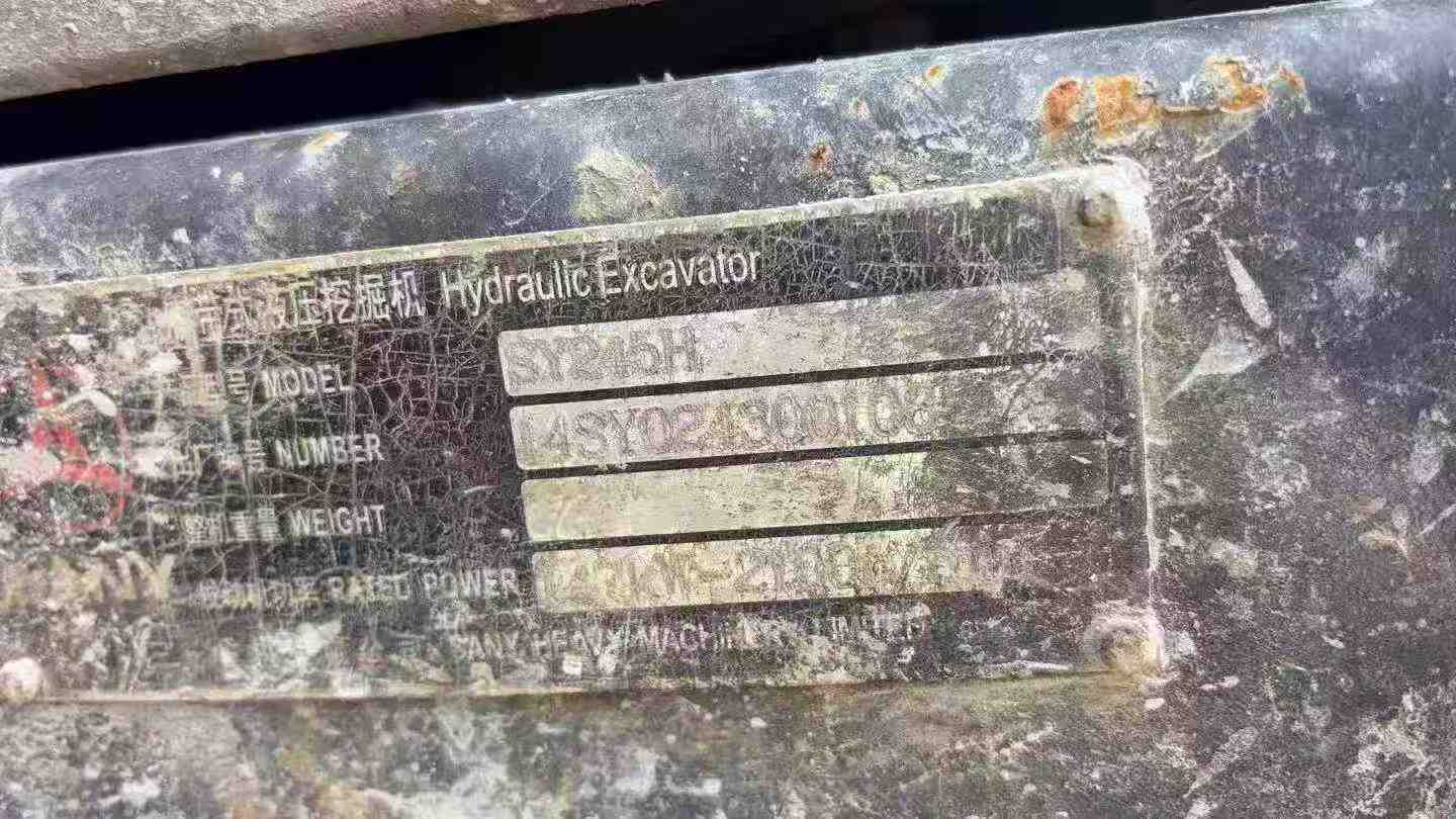 Buy Sany SY245H Used Excavator / 6 Used Sany SY245H Excavator 2014 Model / 6