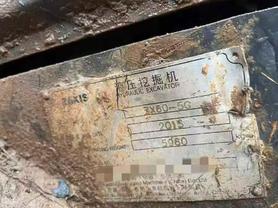 Buy Hitachi ZX60 Used Excavator / 5 Used Hitachi ZX60 Excavator 2015 Model / 5