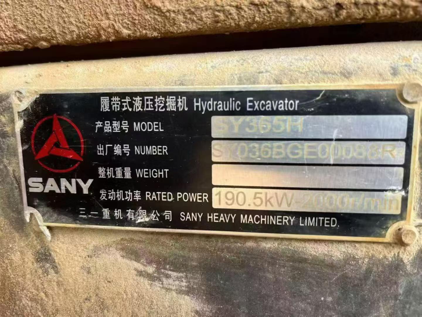 Buy Sany SY335C Used Excavator / 3 Used Sany SY335C Excavator 2016 Model / 3