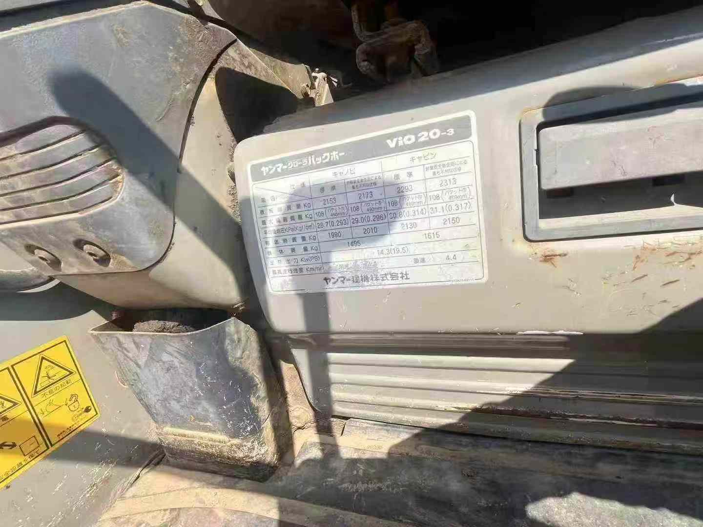 Used Yanmar Vio20-3 Excavator 2016 Model / 6