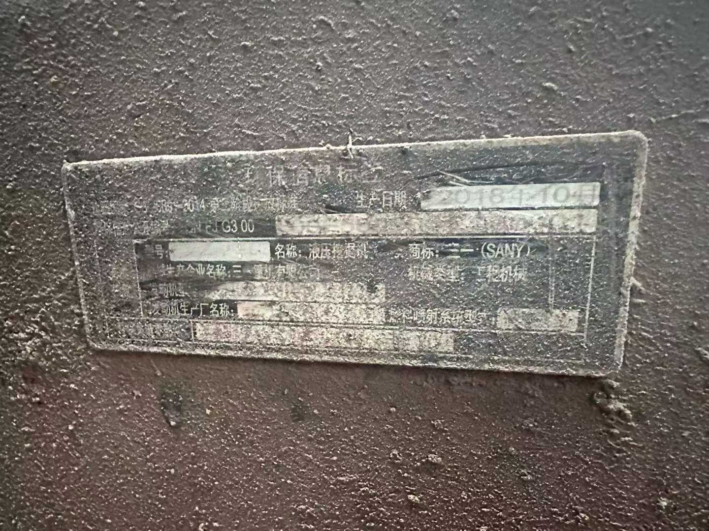 Buy Sany SY365C Used Excavator / 3 Used Sany SY365C Excavator 2018 Model / 3