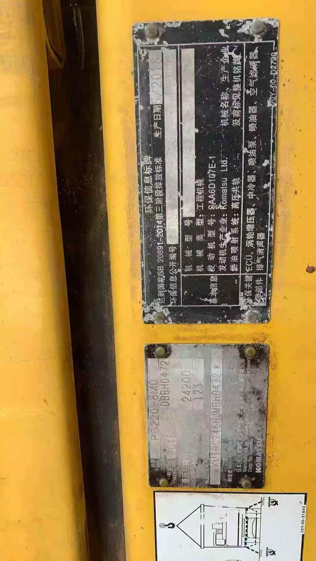 Used Komatsu PC220-8 Excavator 2018 Model / 7