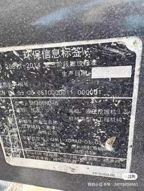 Buy Sumitomo SH360-5 Used Excavator / 8 Used Sumitomo SH360-5 Excavator 2016 Model / 8