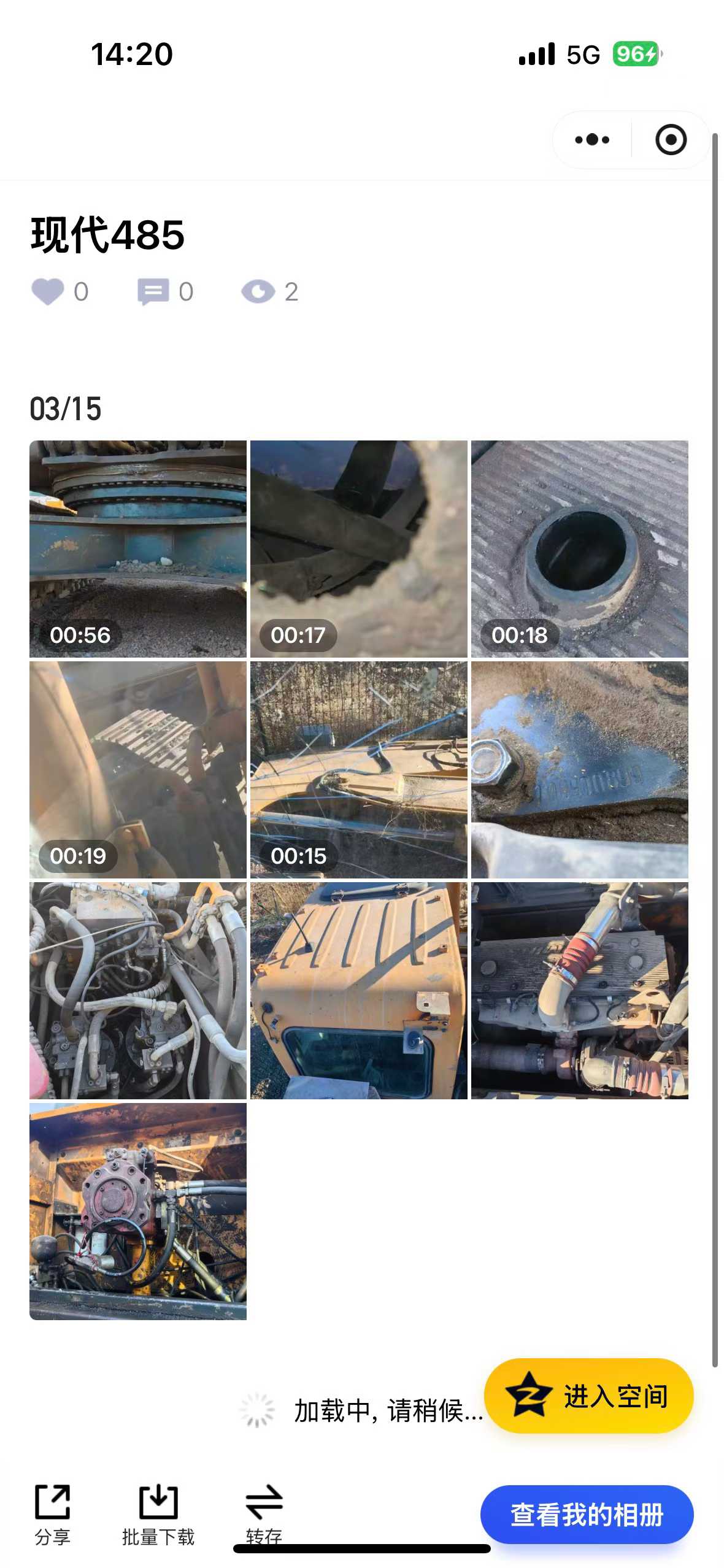 Buy Hyundai R485LVS Used Excavator / 1