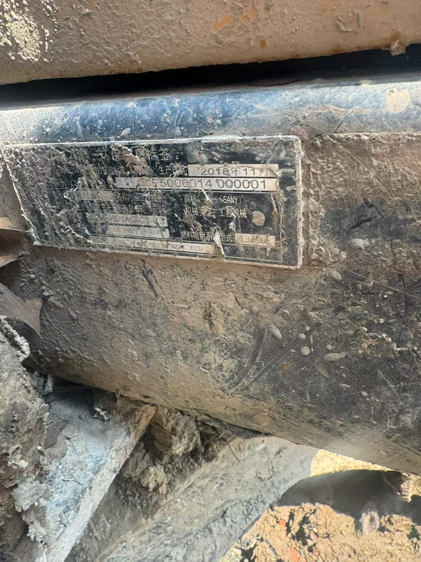 Buy Sany SY125C Used Excavator / 7 Used Sany SY125C Excavator 2018 Model / 7