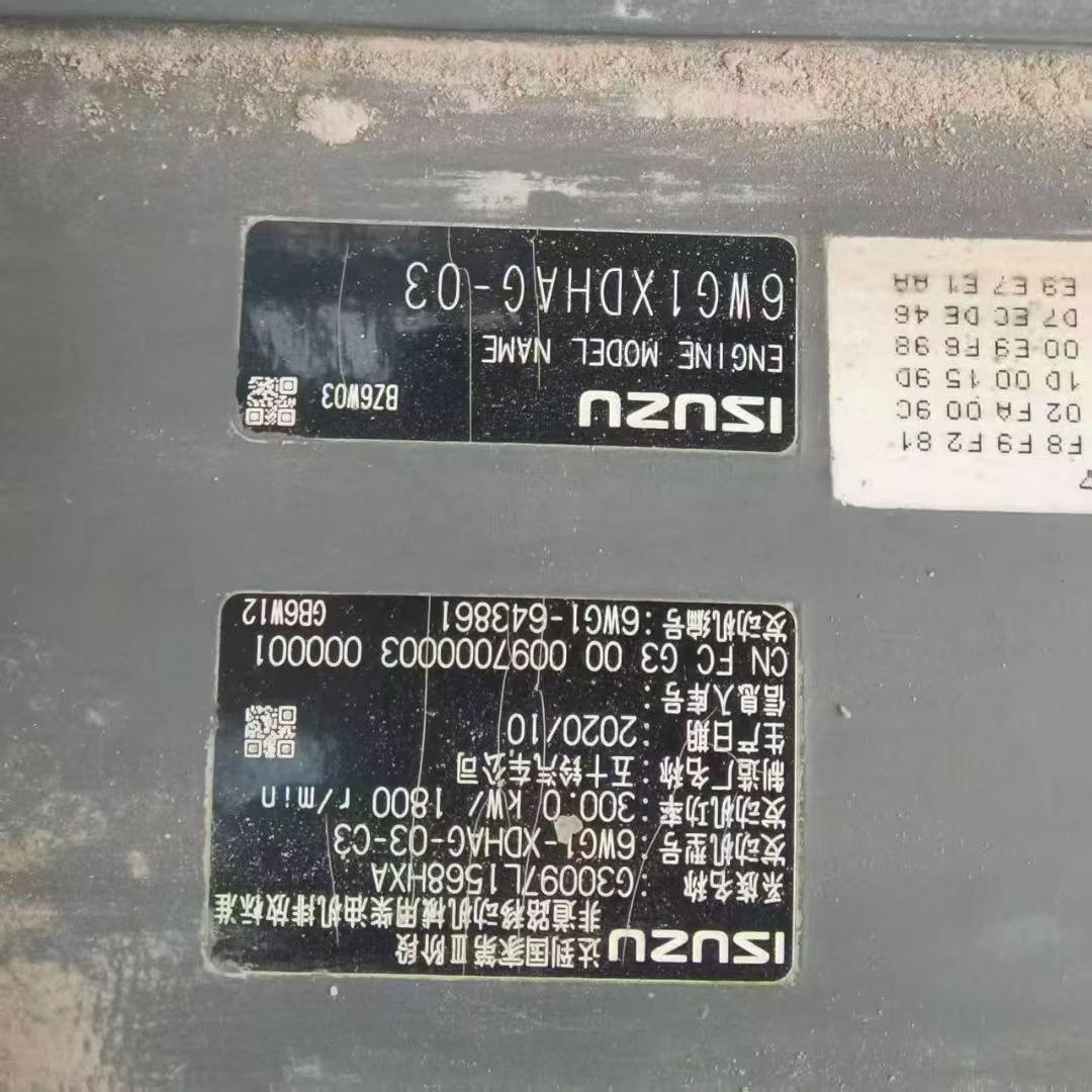 Used Sany SY550H Excavator 2020 Model / 3