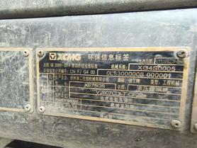 Buy XCMG XE75C Used Excavator / 9 Used XCMG XE75C Excavator 2016 Model / 9