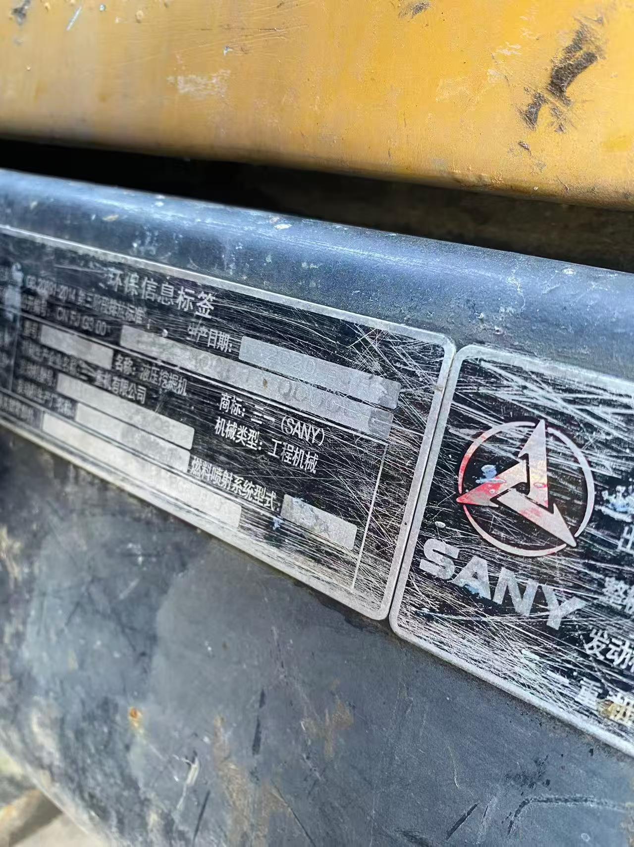 Used Sany SY135 Excavator 2020 Model / 5