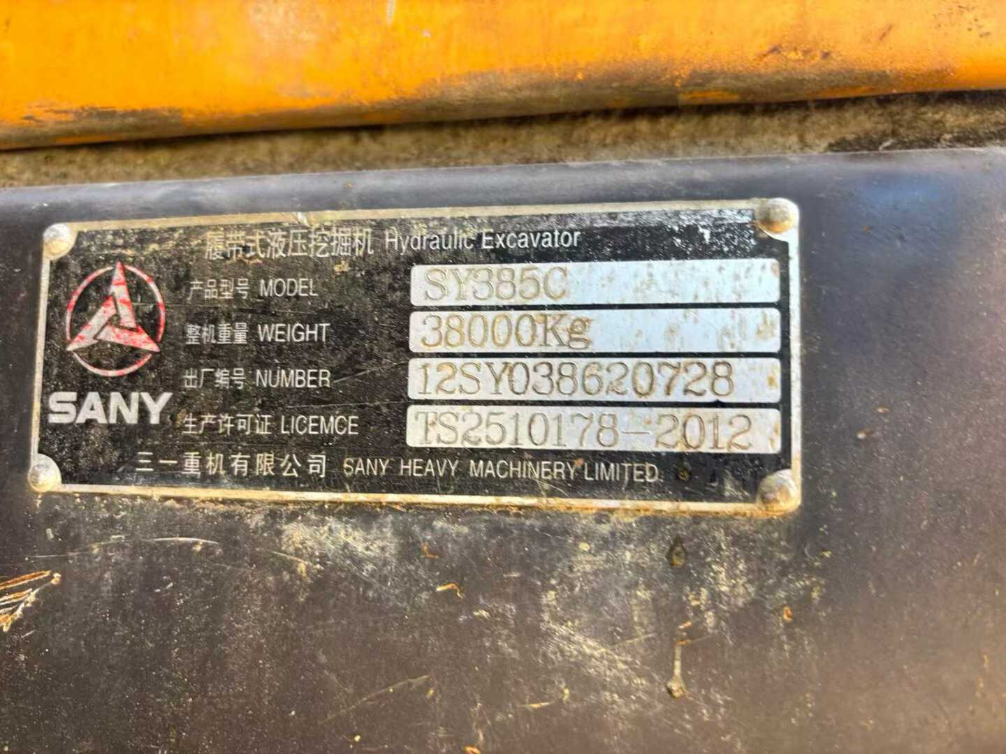 Used Sany SY385C Excavator 2012 Model / 6