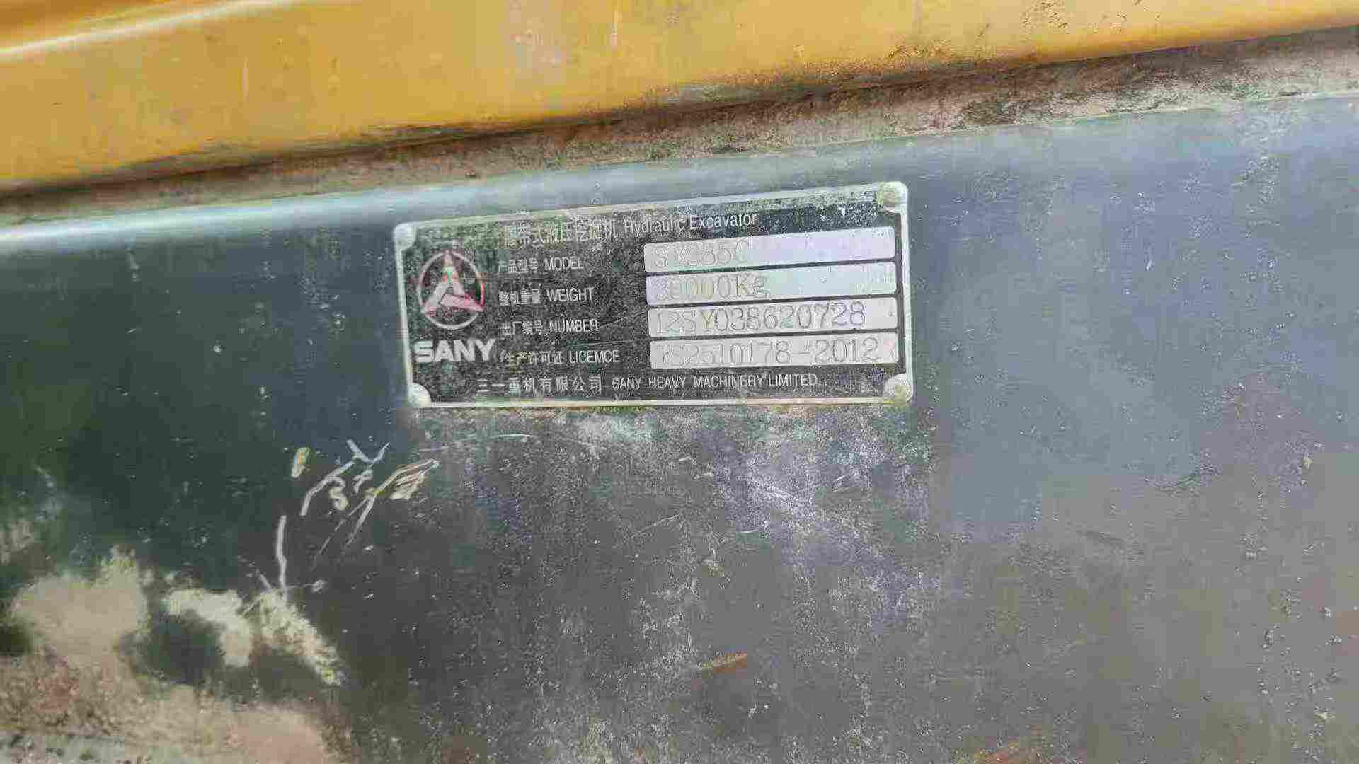 Used Sany SY385C Excavator 2012 Model / 3