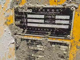 Buy XCMG XE15U Used Excavator / 3 Used XCMG XE15U Excavator 2022 Model / 3