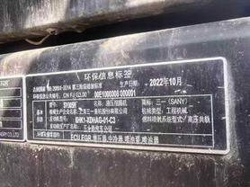 Buy Sany SY305C Used Excavator / 4 Used Sany SY305C Excavator 2022 Model / 4