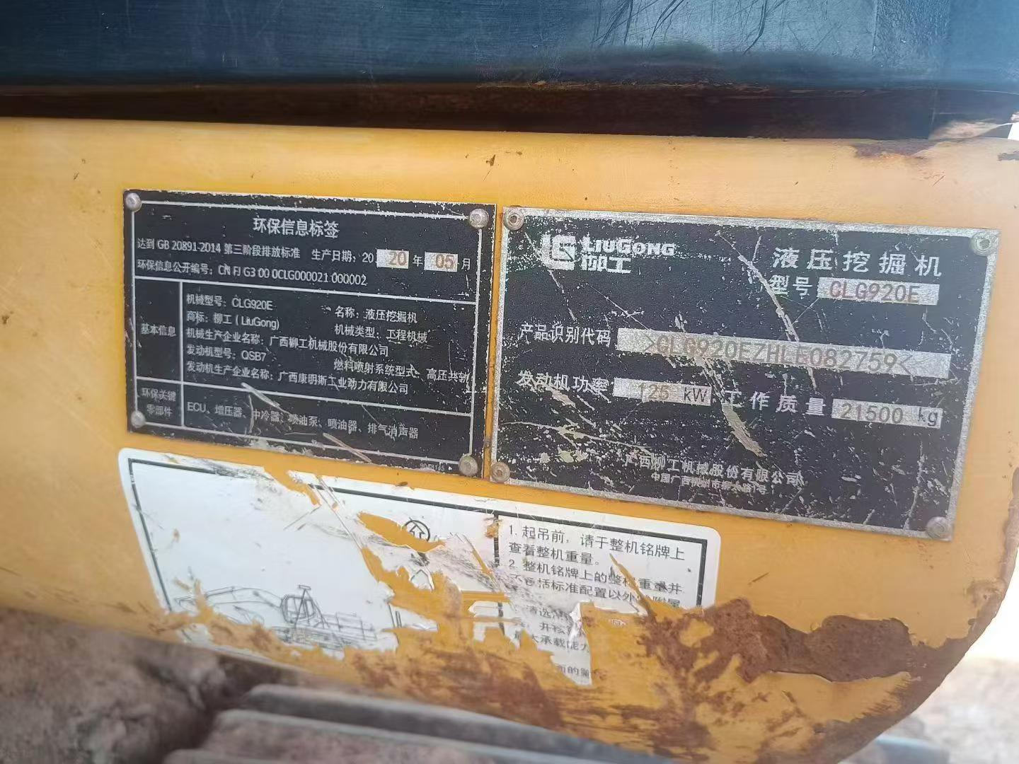 Used XCMG XE55D Excavator 2024 Model / 7