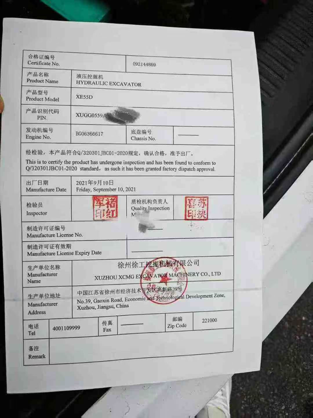 Used XCMG XE55D Excavator 2022 Model / 2