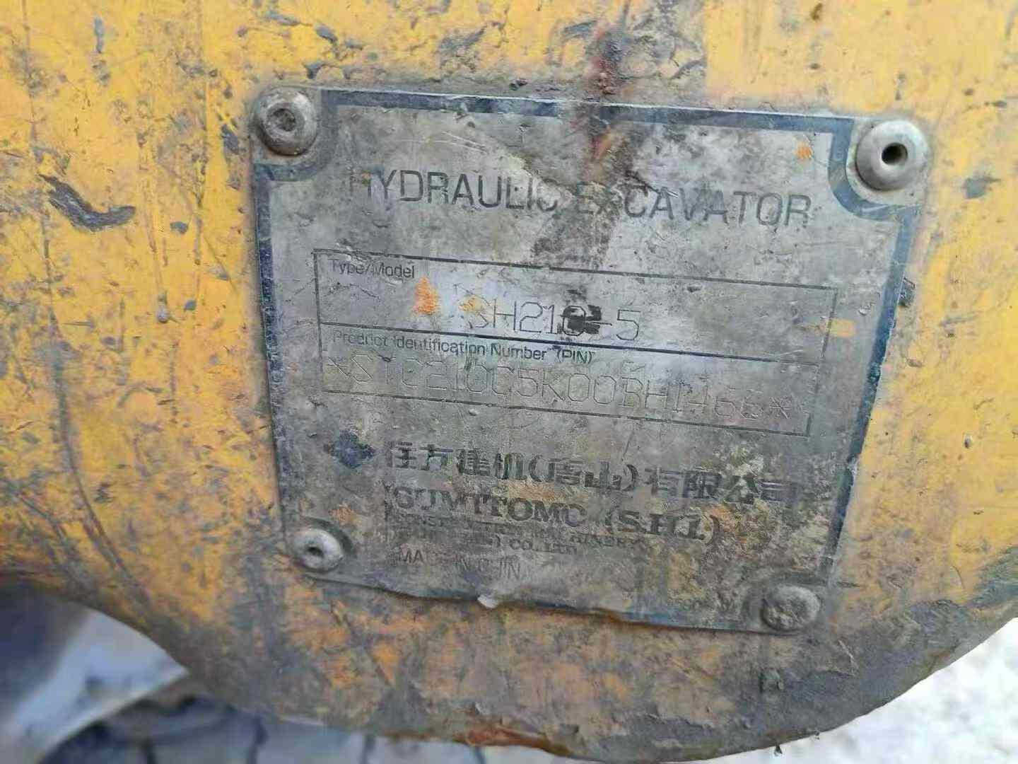 Used Sumitomo SH210-5 Excavator 2016 Model / 6