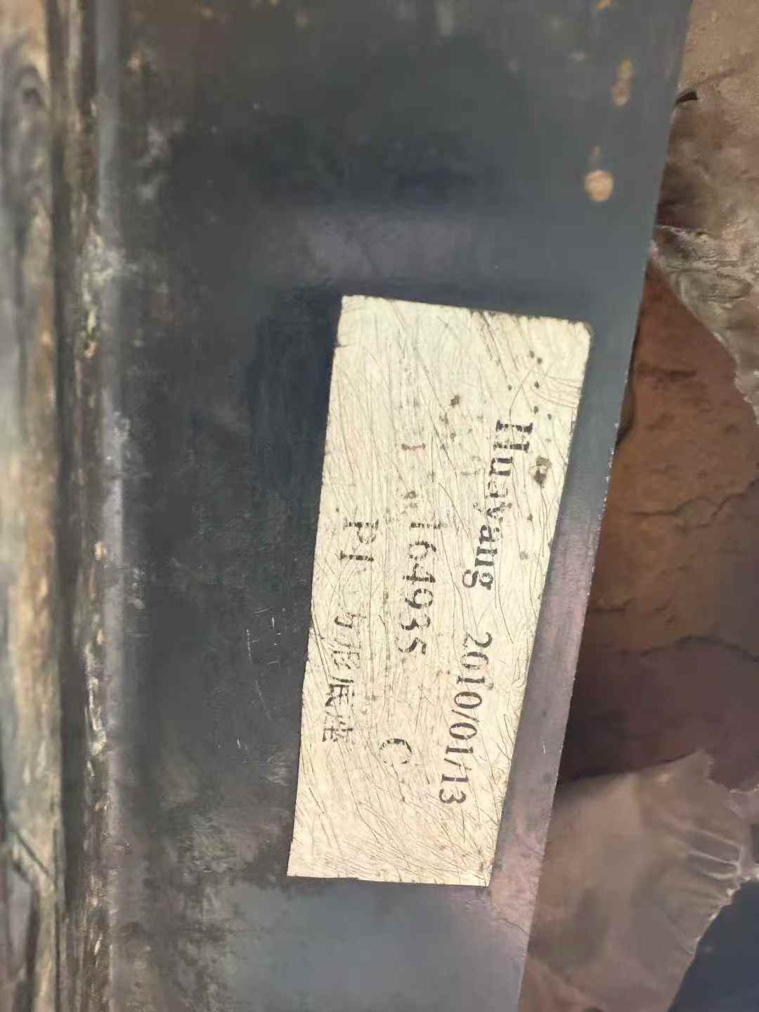 Used Hitachi EX200-3 Excavator 2010 Model / 7