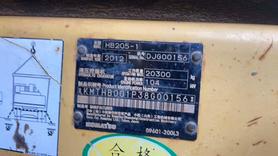 Buy Komatsu HB205-1 Used Excavator / 4 Used Komatsu HB205-1 Excavator 2016 Model / 4