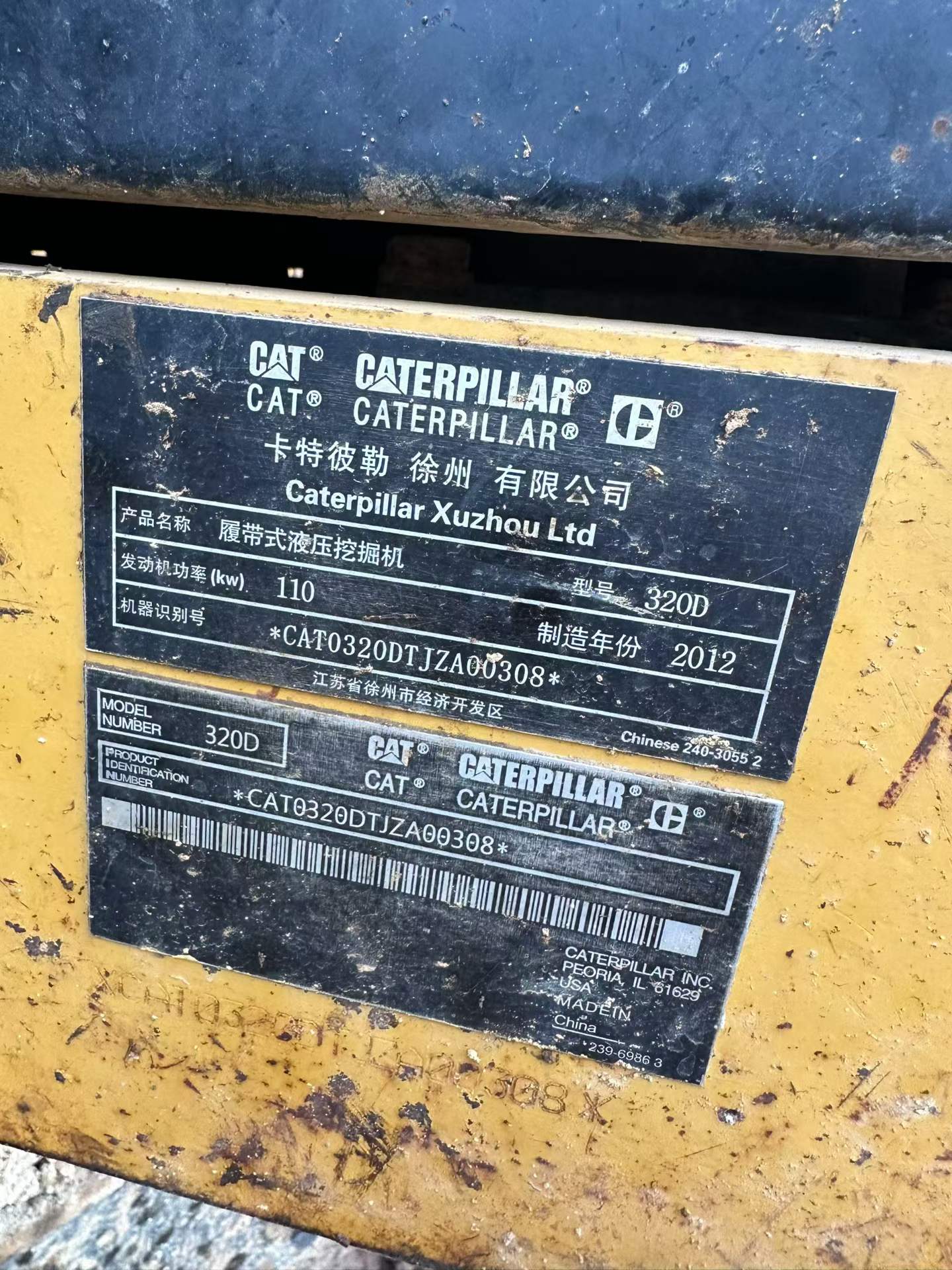 Used Caterpillar 320D Excavator 2012 Model / 3