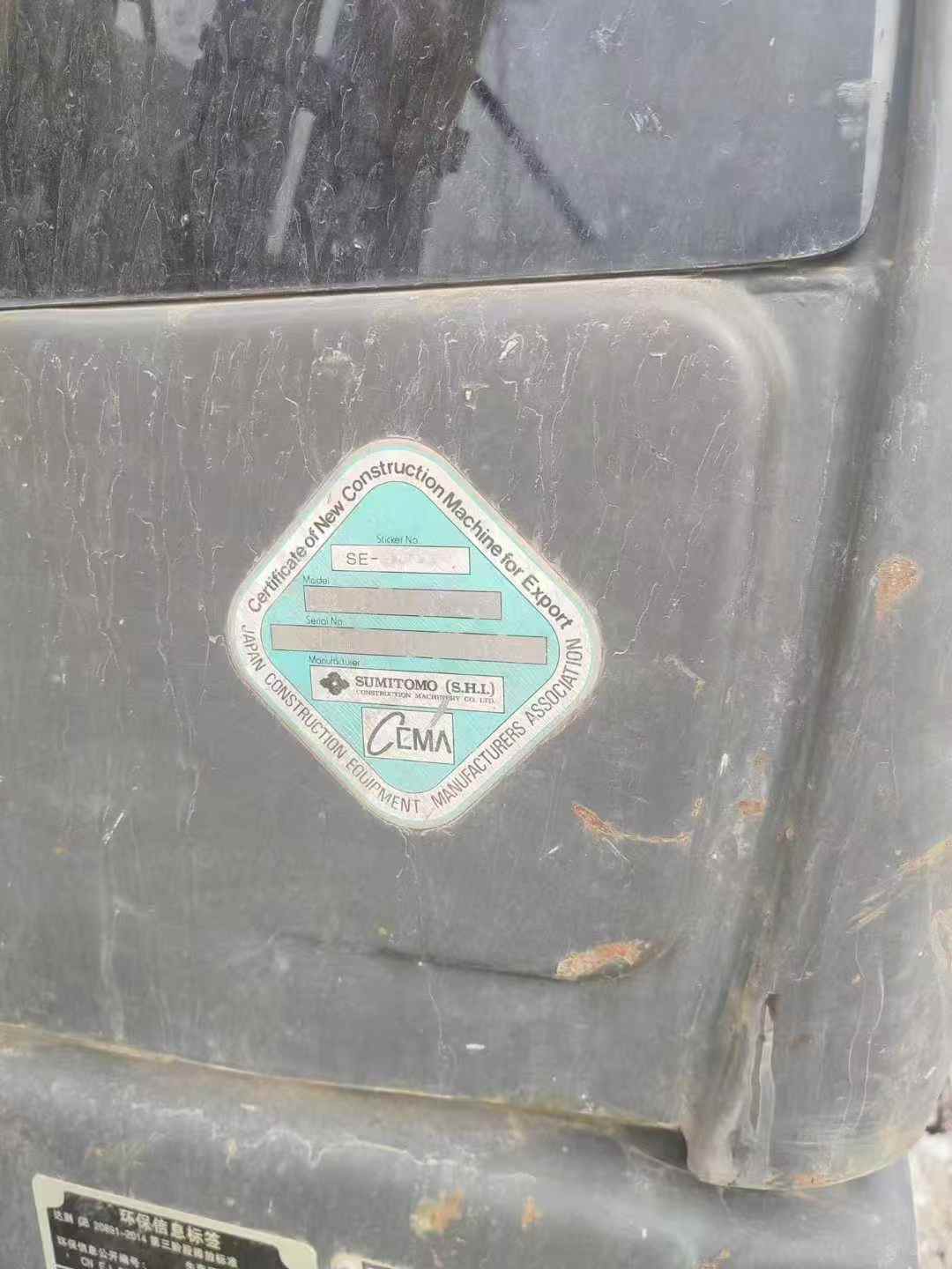 Used Sumitomo SH210-6 Excavator 2017 Model / 9