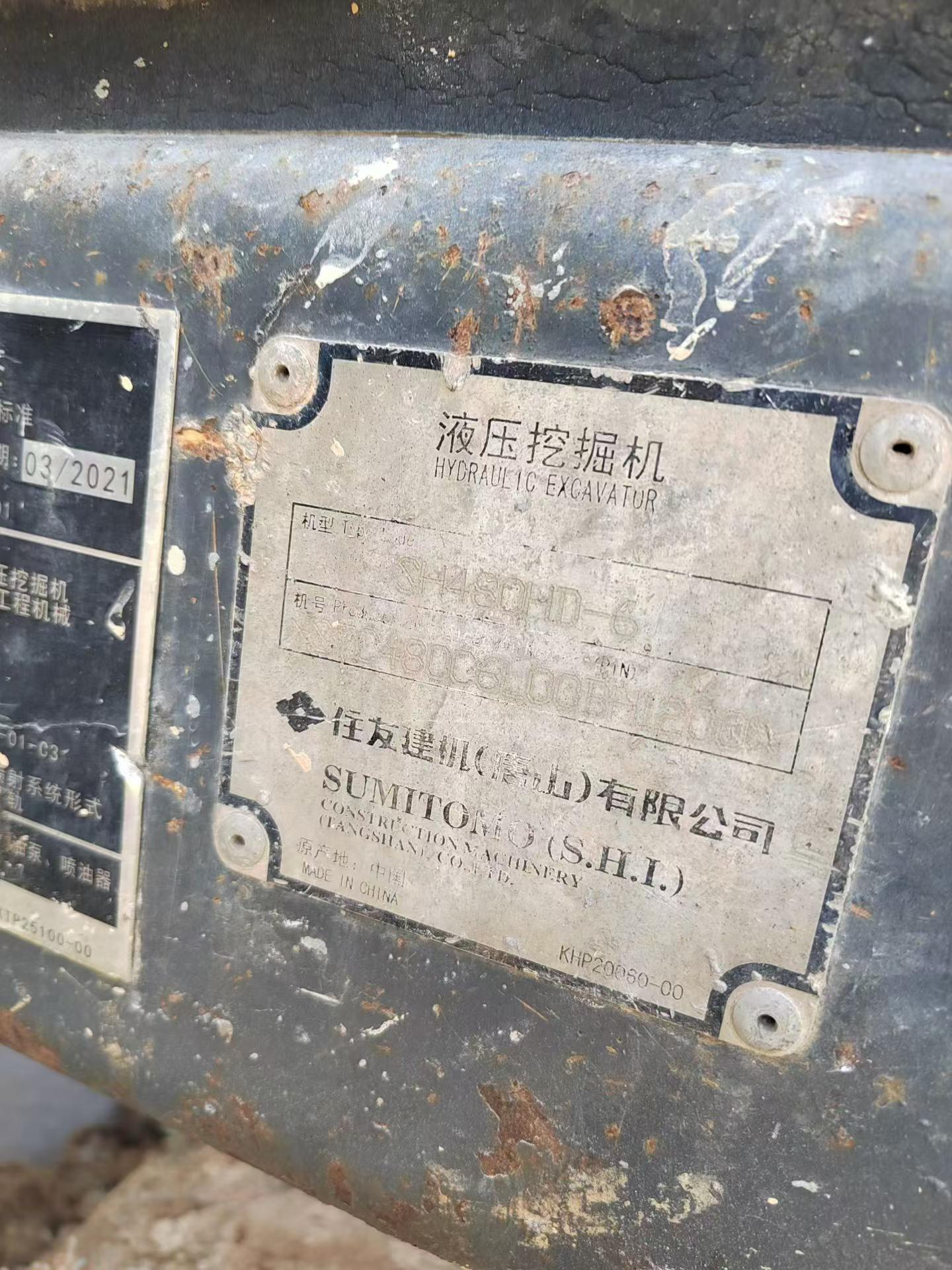 Used Sumitomo SH480-5 Excavator 2018 Model / 8